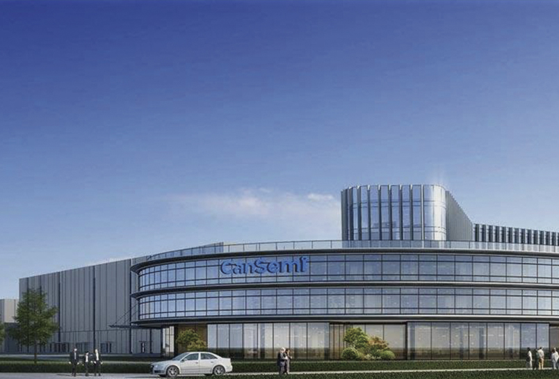 廣州粵芯半導體技術(shù)有限公司.jpg 廣州粵芯半導體技術(shù)有限公司.jpg