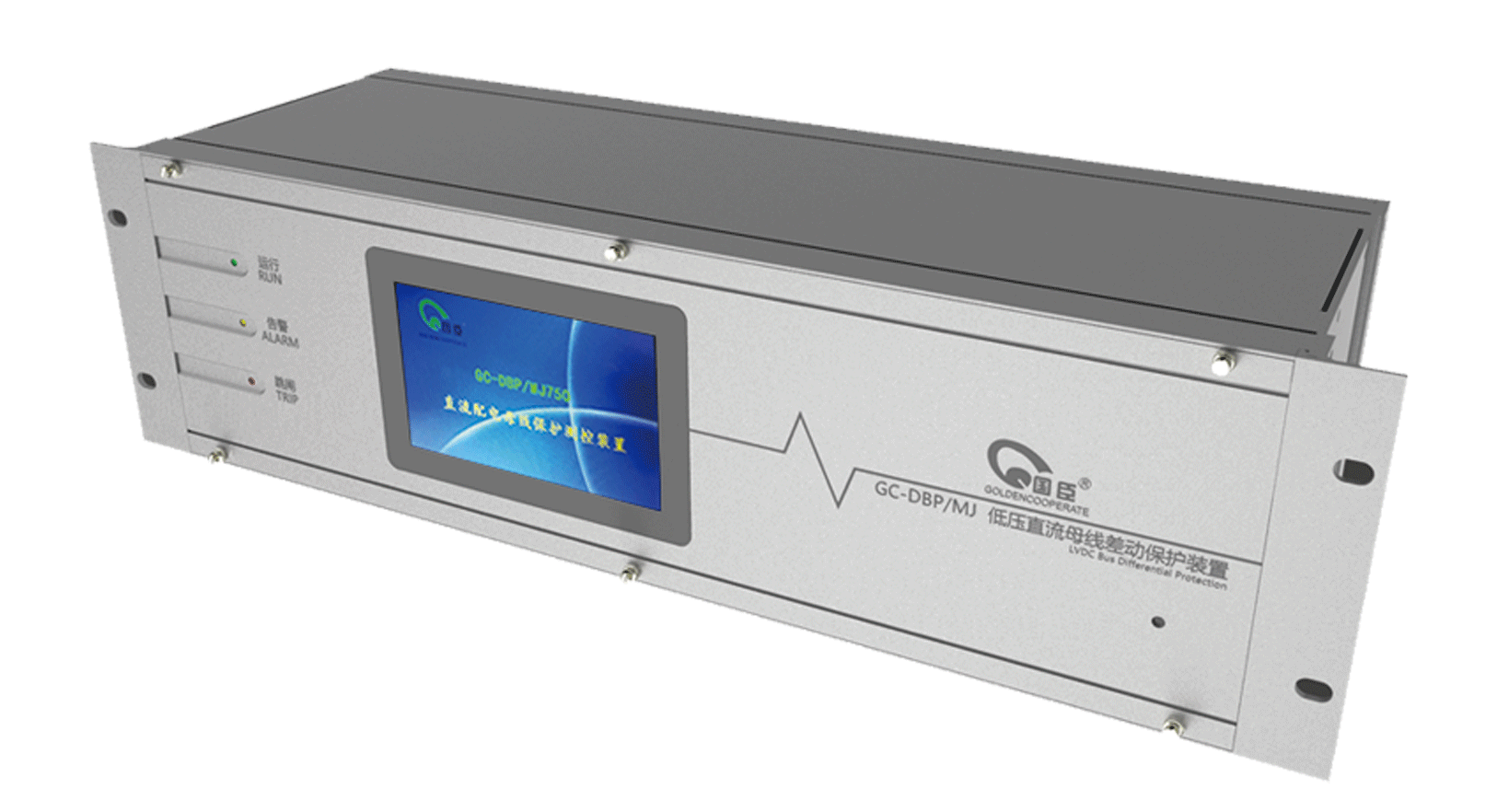 低壓直流母線(xiàn)差動(dòng)保護裝置