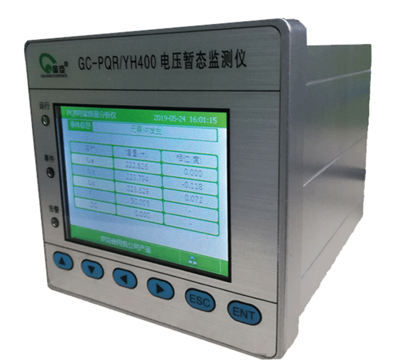 電壓暫態(tài)監測儀