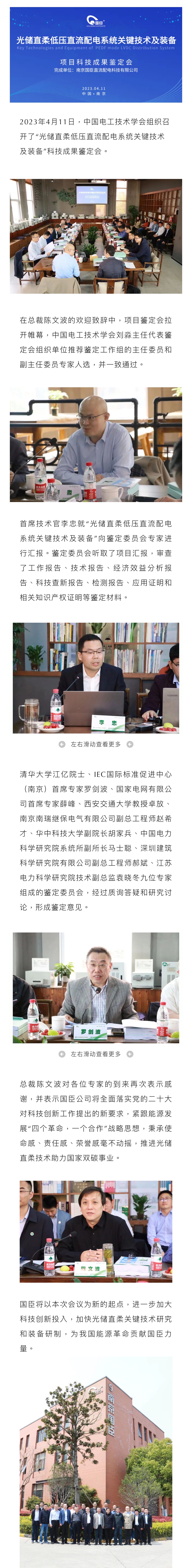 鑒定會(huì )長(cháng)圖.jpg